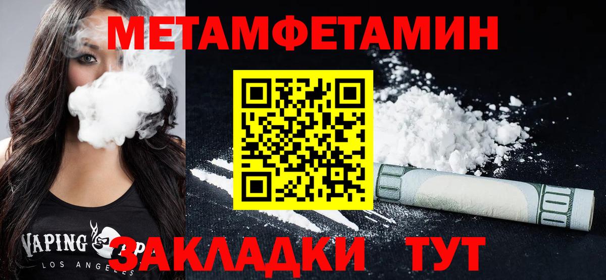 АМФЕТАМИН  Вход с VPN  Белгород  Амфетамин 98% 