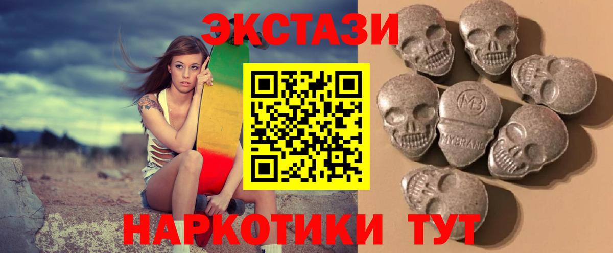 Экстази Cube Белгород