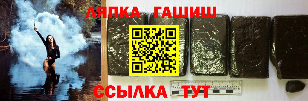 сколько стоит  Вход с VPN  Белгород  ГАШИШ хэш  ГАШИШ 