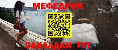 спиды Белореченск