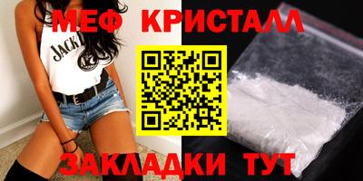 Альфа ПВП Белорецк