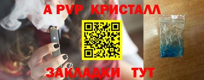 Альфа ПВП Белорецк