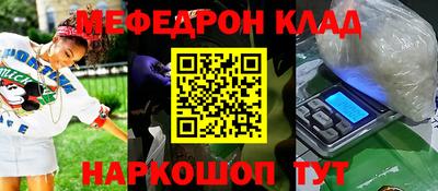 спиды Белореченск