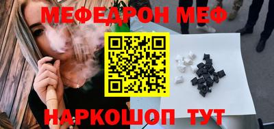 альфа пвп VHQ Бердск