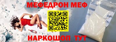 Альфа ПВП Белорецк