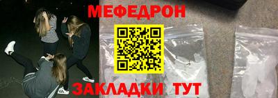 альфа пвп VHQ Бердск