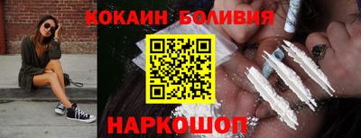 альфа пвп VHQ Бердск