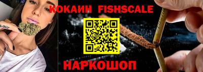 спиды Белореченск