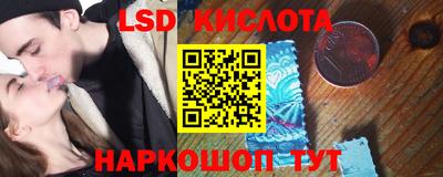альфа пвп VHQ Бердск