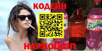 Альфа ПВП Белорецк