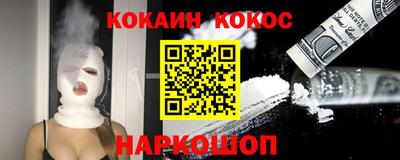 альфа пвп VHQ Бердск