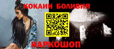 спиды Белореченск