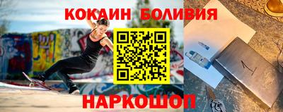спиды Белореченск