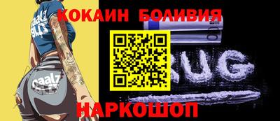 Альфа ПВП Белорецк