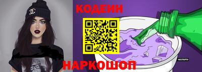 спиды Белореченск