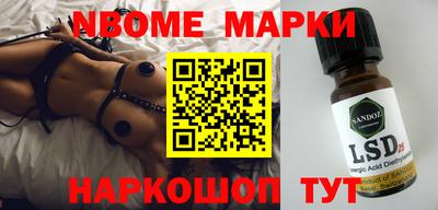 Альфа ПВП Белорецк