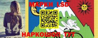 спиды Белореченск
