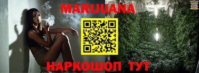 спиды Белореченск