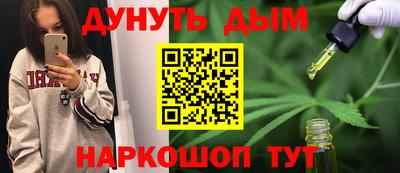 спиды Белореченск