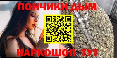 альфа пвп VHQ Бердск