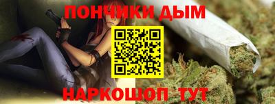 спиды Белореченск