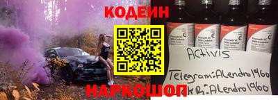 спиды Белореченск