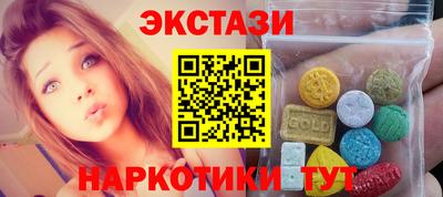 альфа пвп VHQ Бердск