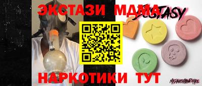 Альфа ПВП Белорецк