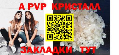 спиды Белореченск