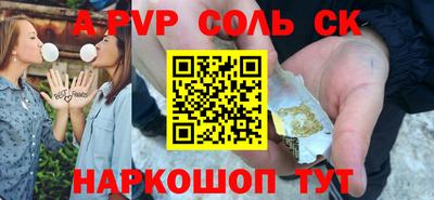 спиды Белореченск
