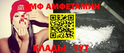 Альфа ПВП Белорецк