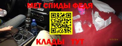 альфа пвп VHQ Бердск
