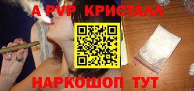 спиды Белореченск