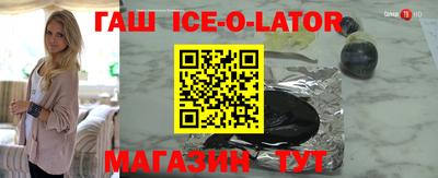 альфа пвп VHQ Бердск