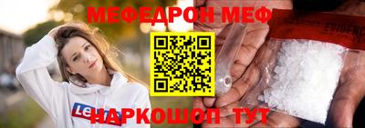 альфа пвп VHQ Бердск