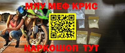спиды Белореченск