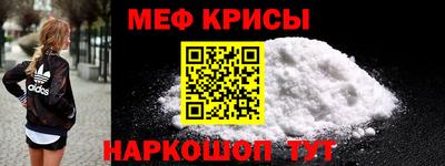 альфа пвп VHQ Бердск