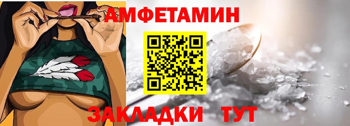 Метамфетамин Декстрометамфетамин 99.9%  МЕТАМФЕТАМИН  Белгород  Вход с VPN 