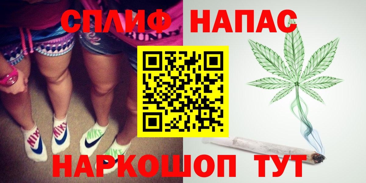 МАРИХУАНА марихуана  Вход с VPN  Марихуана LSD WEED  Марихуана THC 21%  Белгород  Бошки марихуана AK-47 